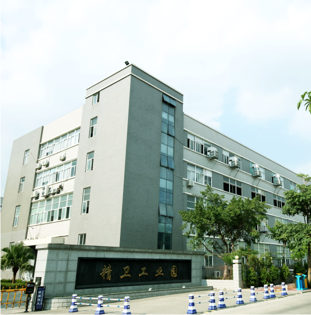 公司大楼