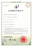 一种用于垃圾处理器的防振固定结构